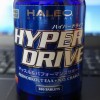 HALEO ハイパードライブV2 肉体改造の効果は